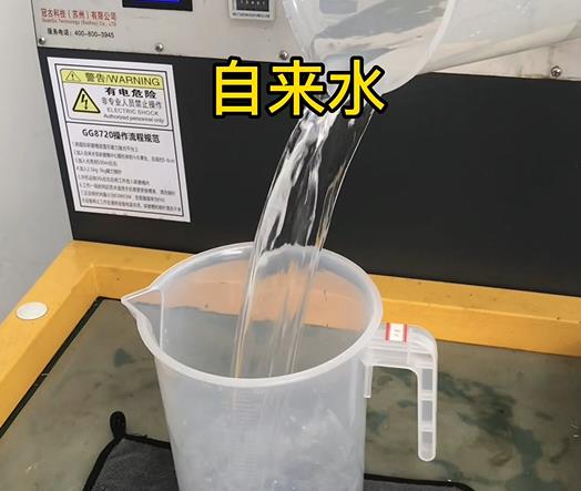 清水淹没罗山紫铜高频机配件