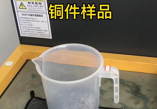 罗山紫铜高频机配件样品